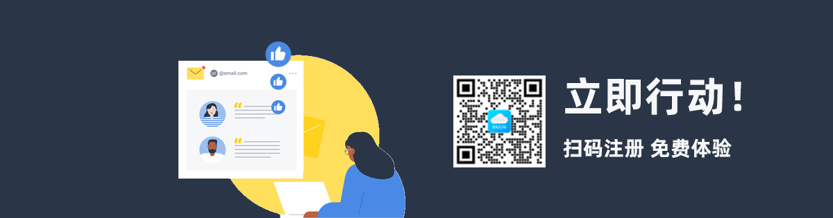 客戶,銷售,養(yǎng)魚CRM系統(tǒng),CRM軟件,客戶管理